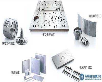 銷售鎢鋼F20|F20硬質(zhì)合金|F20鎢鋼材料廠家