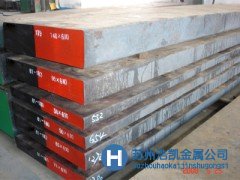 我廠直銷預硬優(yōu)質塑膠模具鋼